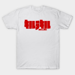 Kill la Kill Logo T-Shirt